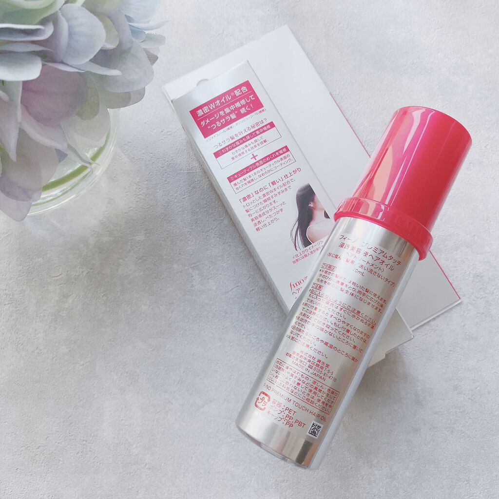 フィーノ プレミアムタッチ 濃厚美容液ヘアオイル/フィーノ/ヘアオイルを使ったクチコミ(2枚目)