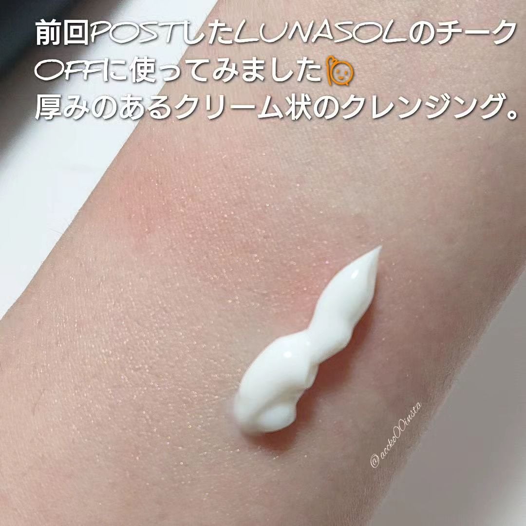 エンリッチド オフ クリーム/KANEBO/クレンジングクリームを使ったクチコミ(3枚目)
