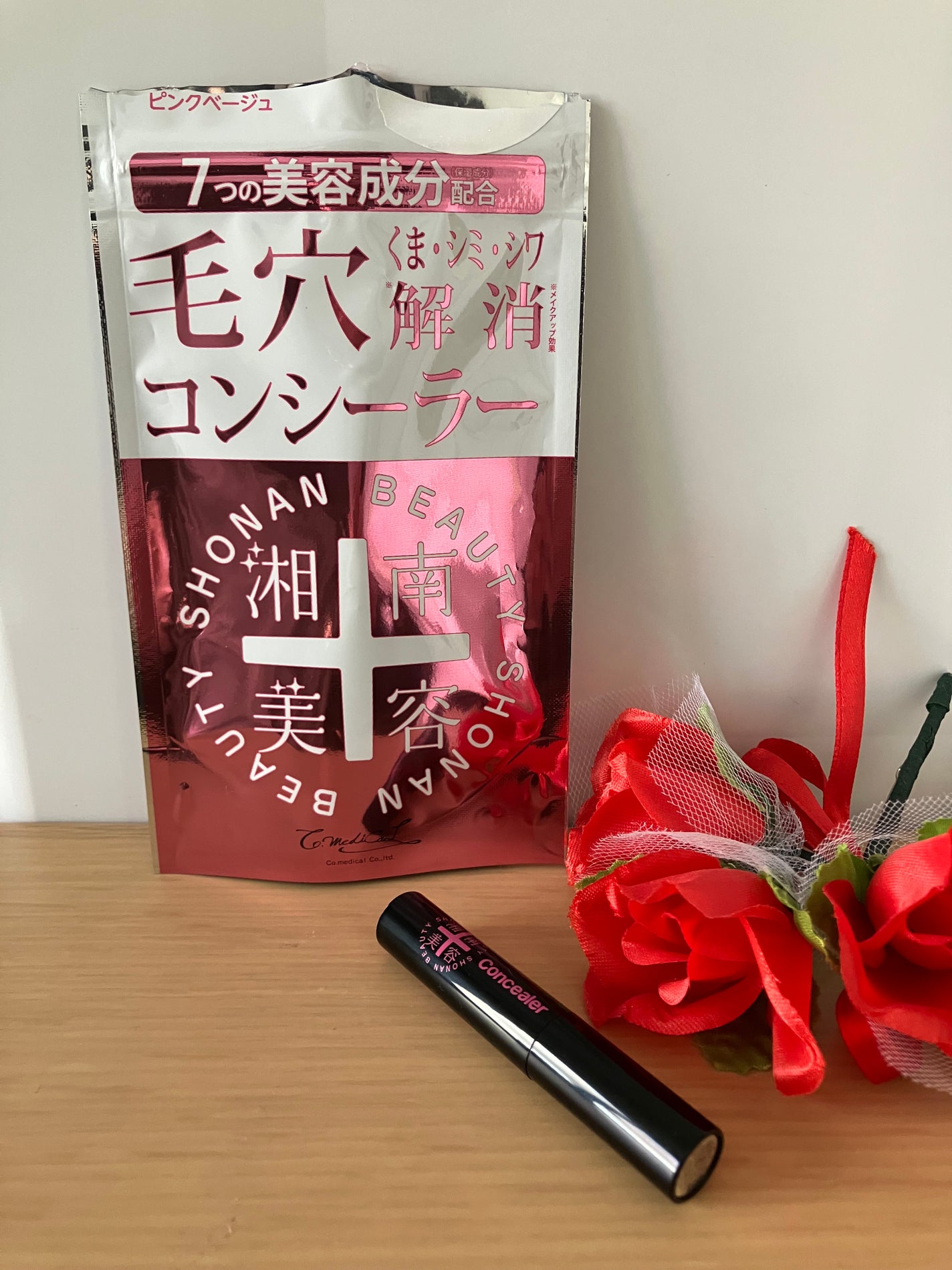 湘南美容コンシーラー/湘南美容/スティックコンシーラーを使ったクチコミ(1枚目)