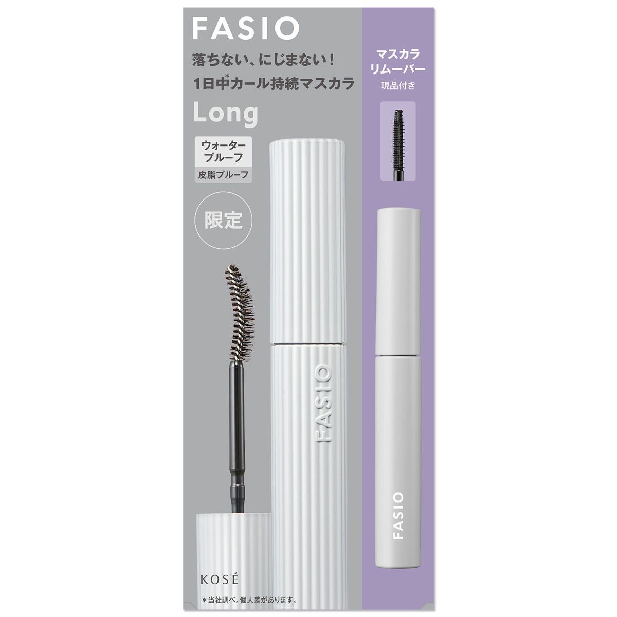 パーマネントカール マスカラ WP(ロング) キット 01ブラック(本体7g+マスカラリムーバー6.5ml)(限定版)