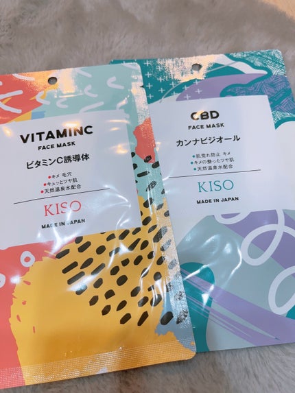 フェイスマスク 【しっかり実感30枚セット】/KISO/シートマスク・パックを使ったクチコミ(3枚目)