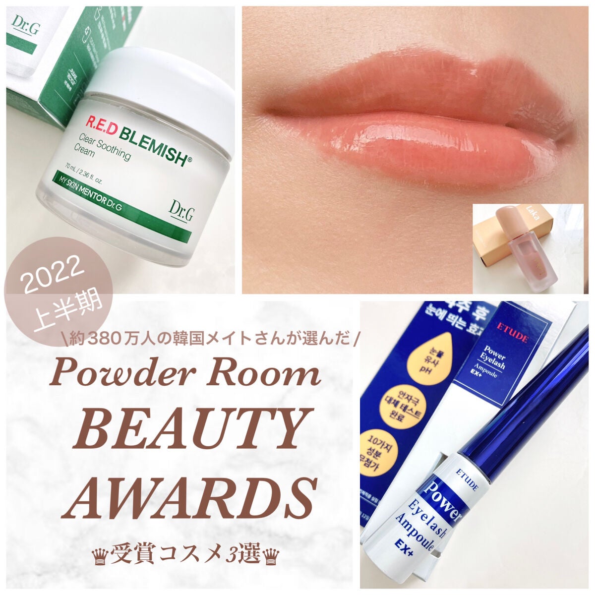 レッドB・Cスムージングクリーム/Dr.G/フェイスクリームを使ったクチコミ(1枚目)