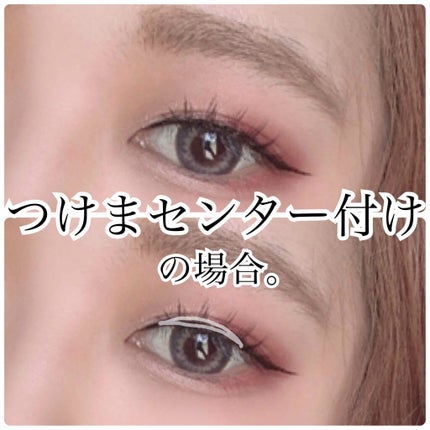 イージーラッシュ/ドーリーウインク/つけまつげを使ったクチコミ(3枚目)