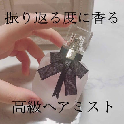 ã¢ã³ ã㪠ãã¢ãã¹ã/YVES SAINT LAURENT BEAUTE/ãã¢ãã¹ãã䜿ã£ãã¯ãã³ãïŒ1æç®ïŒ