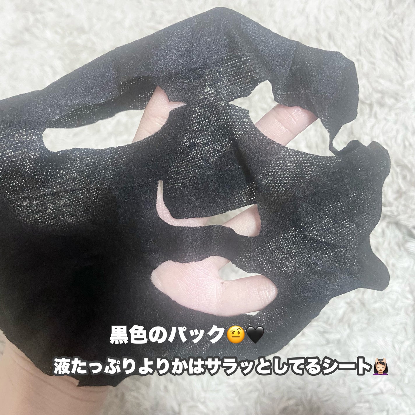 ドクタージャルト Porecting Solution/Dr.Jart+/シートマスク・パックを使ったクチコミ(2枚目)