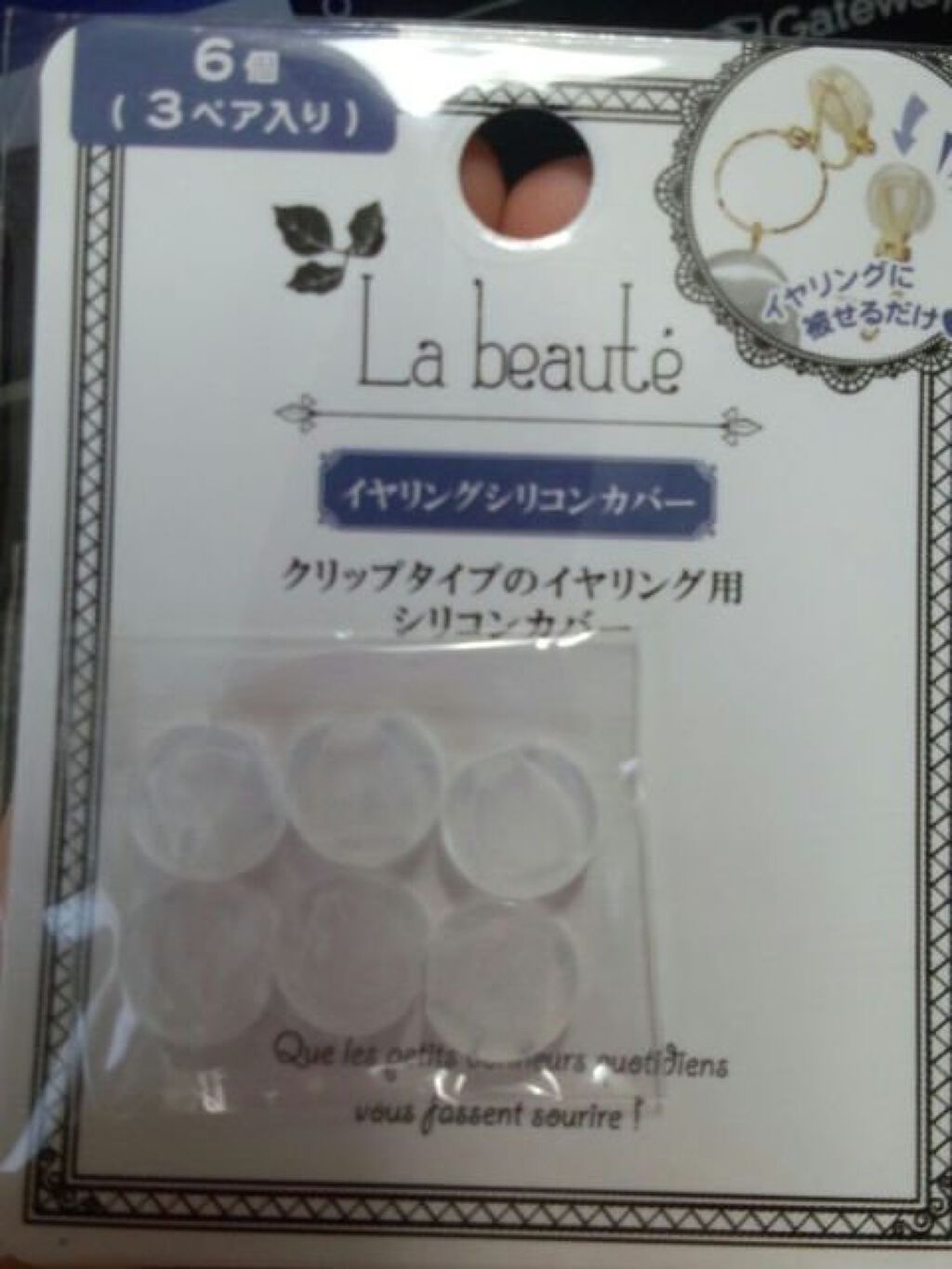 キャンドゥ  アクセサリー/キャンドゥ/その他を使ったクチコミ(1枚目)