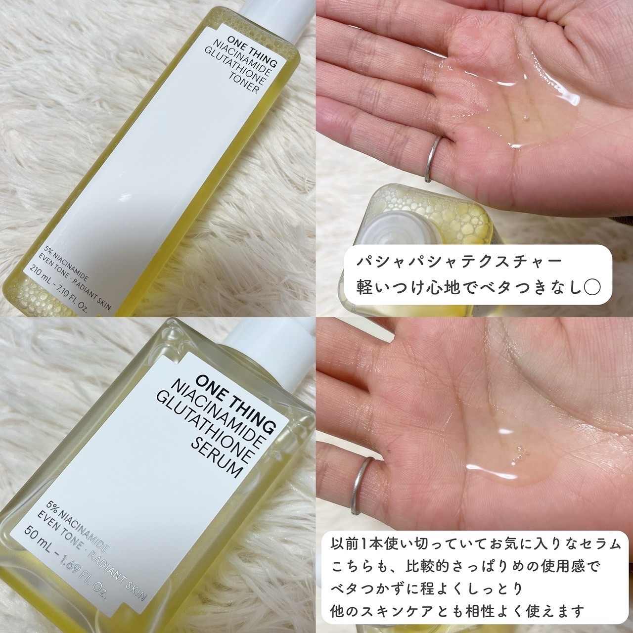 ビタミンブライトニングマスク/ONE THING/シートマスク・パックを使ったクチコミ（2枚目）