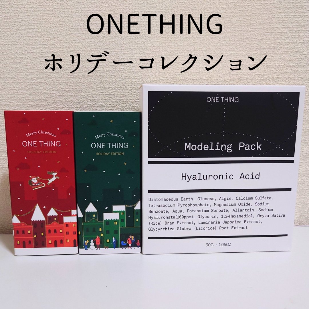 ツボクサ化粧水/ONE THING/化粧水を使ったクチコミ（1枚目）
