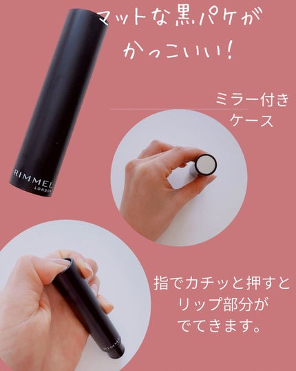 ラスティング フィニッシュ オイルモイスト ティント C/リンメル ロンドン/リップティントを使ったクチコミ(4枚目)