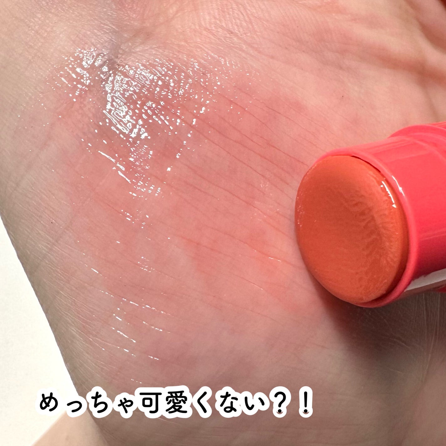 リップクリーム/カントリー&ストリーム/リップクリームを使ったクチコミ(4枚目)