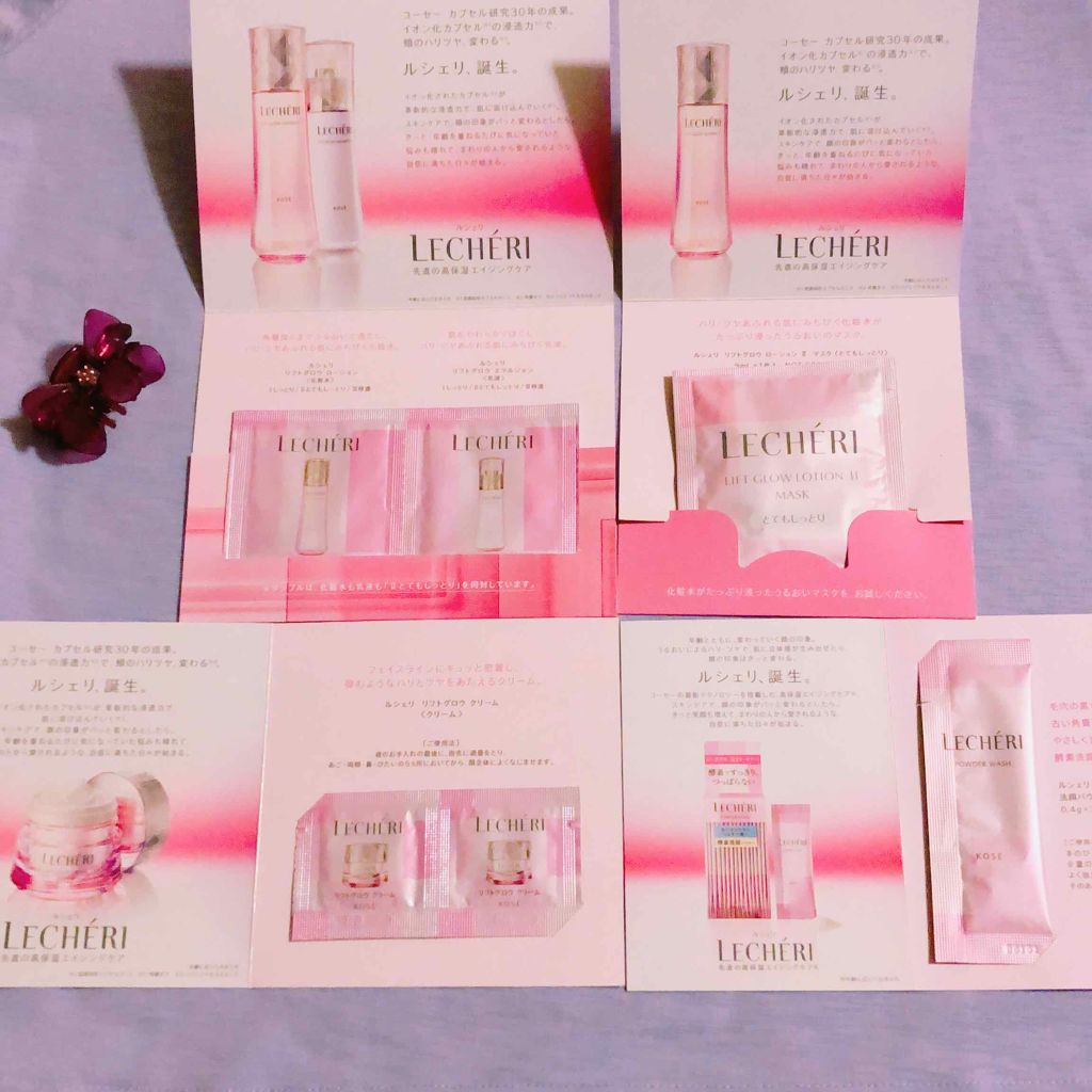 リフトグロウ ローション IIとてもしっとり/ルシェリ/化粧水を使ったクチコミ(1枚目)