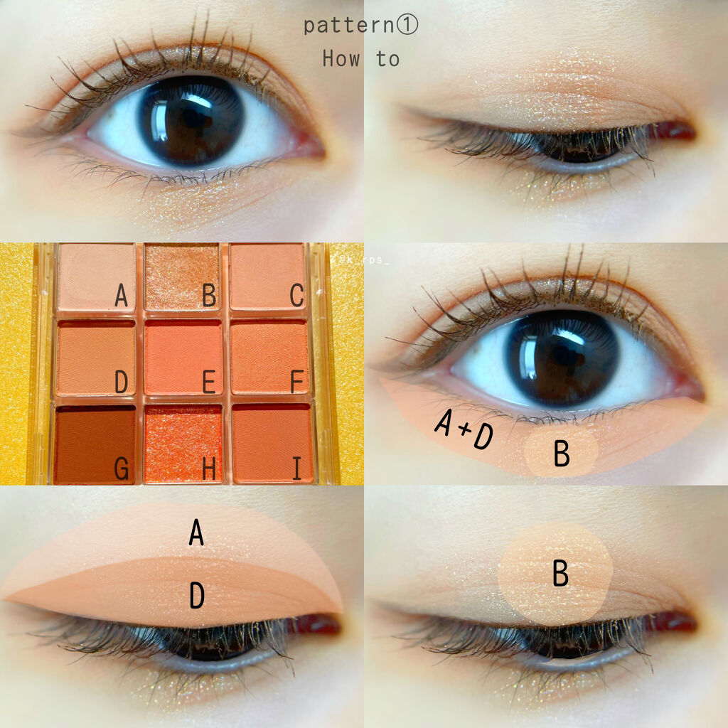 フラッシュシャドーパレット/EGLIPS/アイシャドウパレットを使ったクチコミ（3枚目）