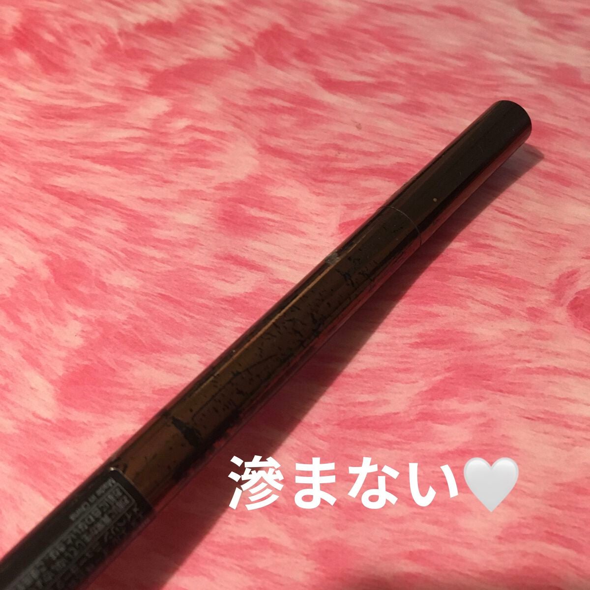 ハイパーシャープ ライナー R/MAYBELLINE NEW YORK/リキッドアイライナーを使ったクチコミ(1枚目)