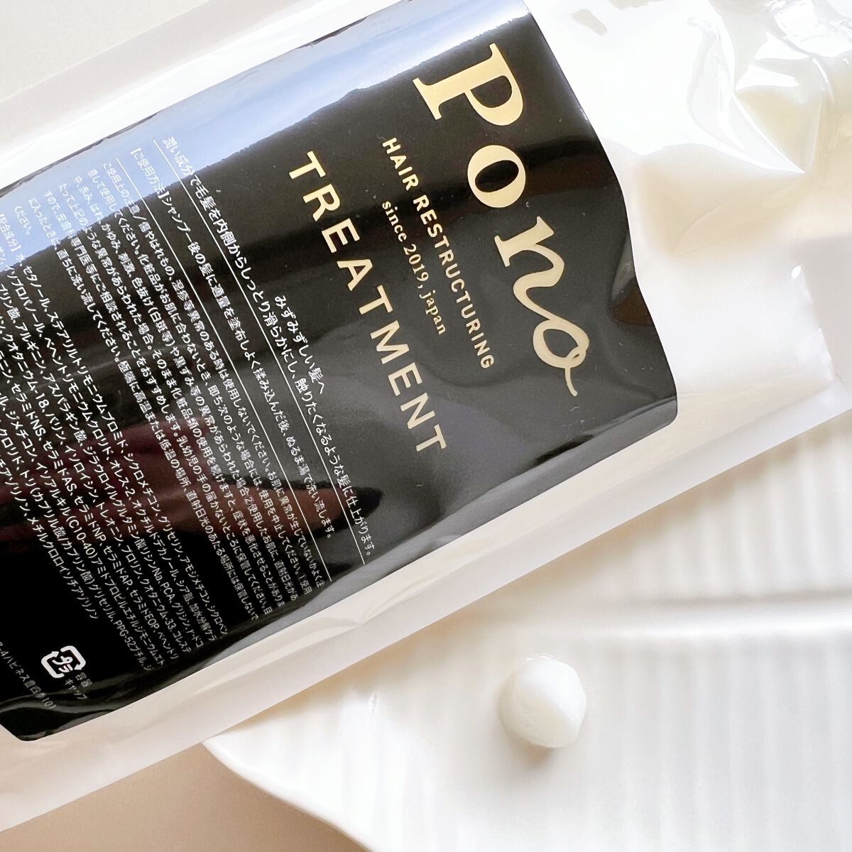 ポノノシャンプー/トリートメント/Pono/サロンシャンプーを使ったクチコミ(4枚目)