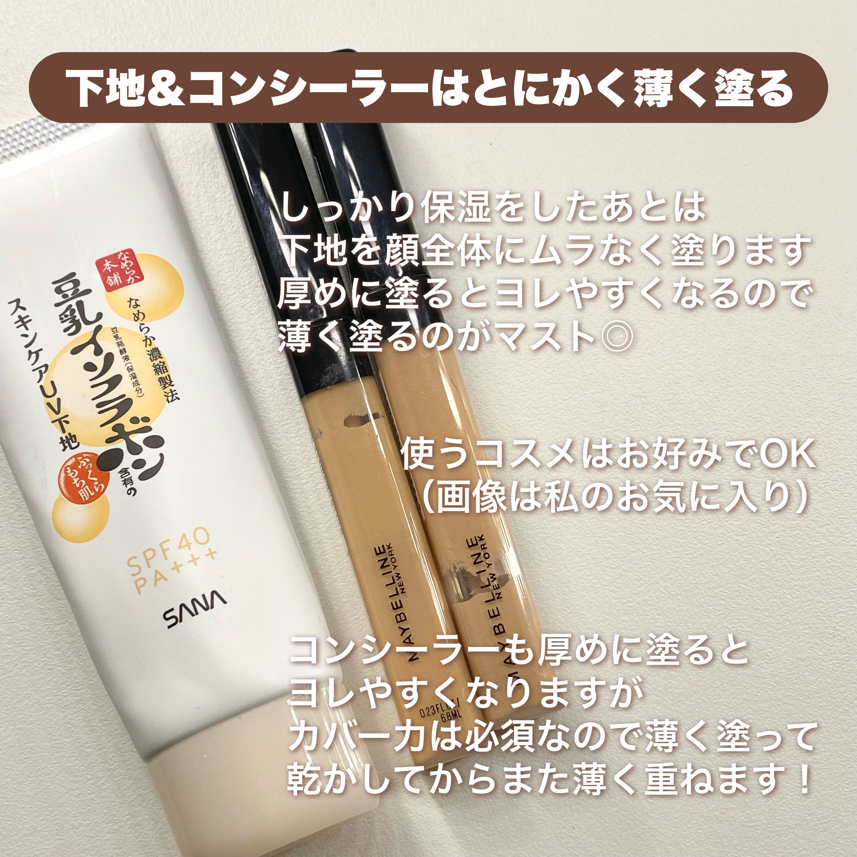 メイク キープ ミスト EX/コーセーコスメニエンス/フィックスミストを使ったクチコミ（2枚目）