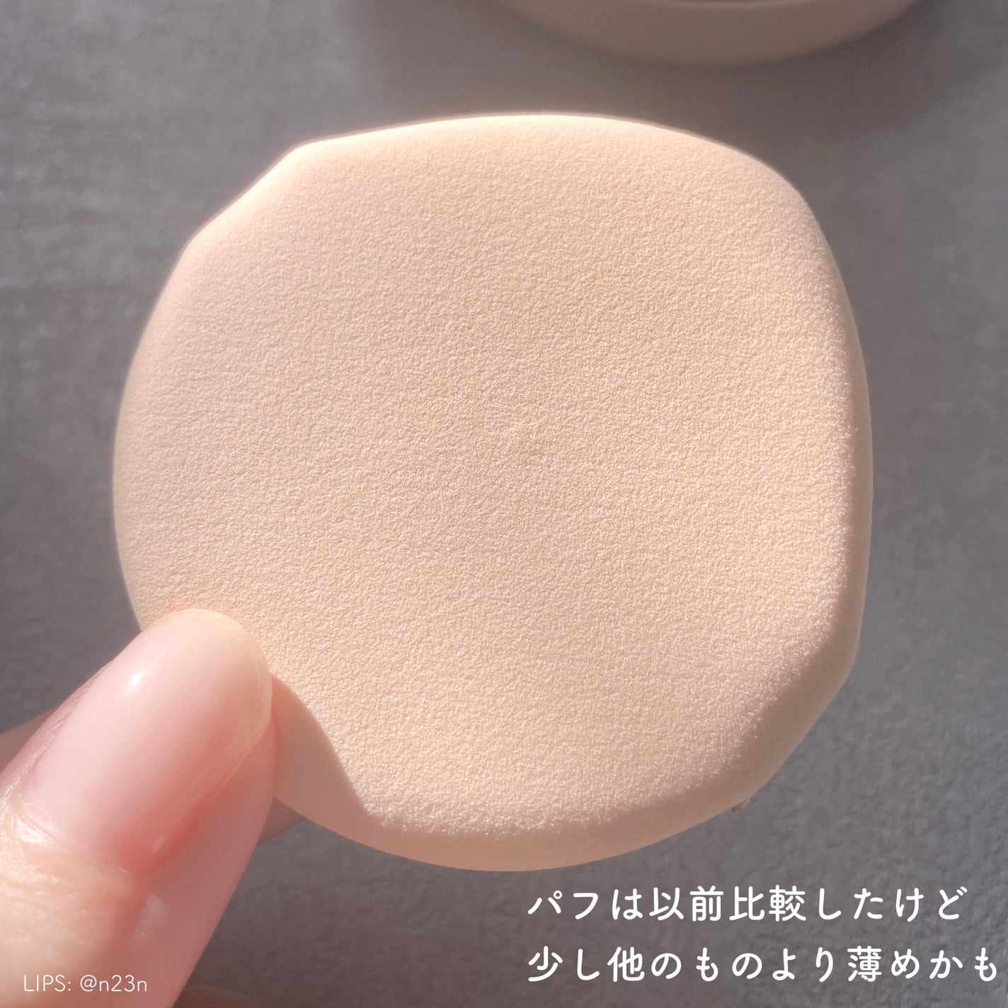 クッションファンデーション/CEZANNE/クッションファンデーションを使ったクチコミ(5枚目)