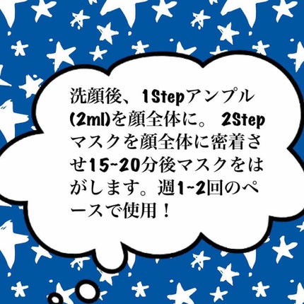 プロP ミスト/CNP Laboratory/ミスト状化粧水を使ったクチコミ(3枚目)