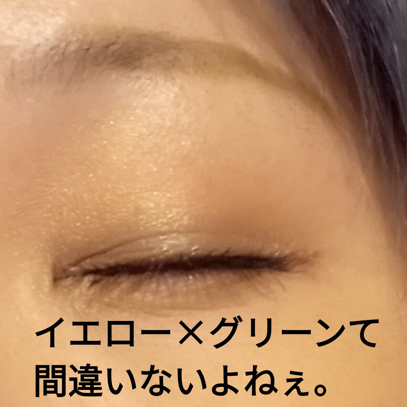 ワンダー エバー アイシャドウ/リンメル ロンドン/アイシャドウパレットを使ったクチコミ（3枚目）