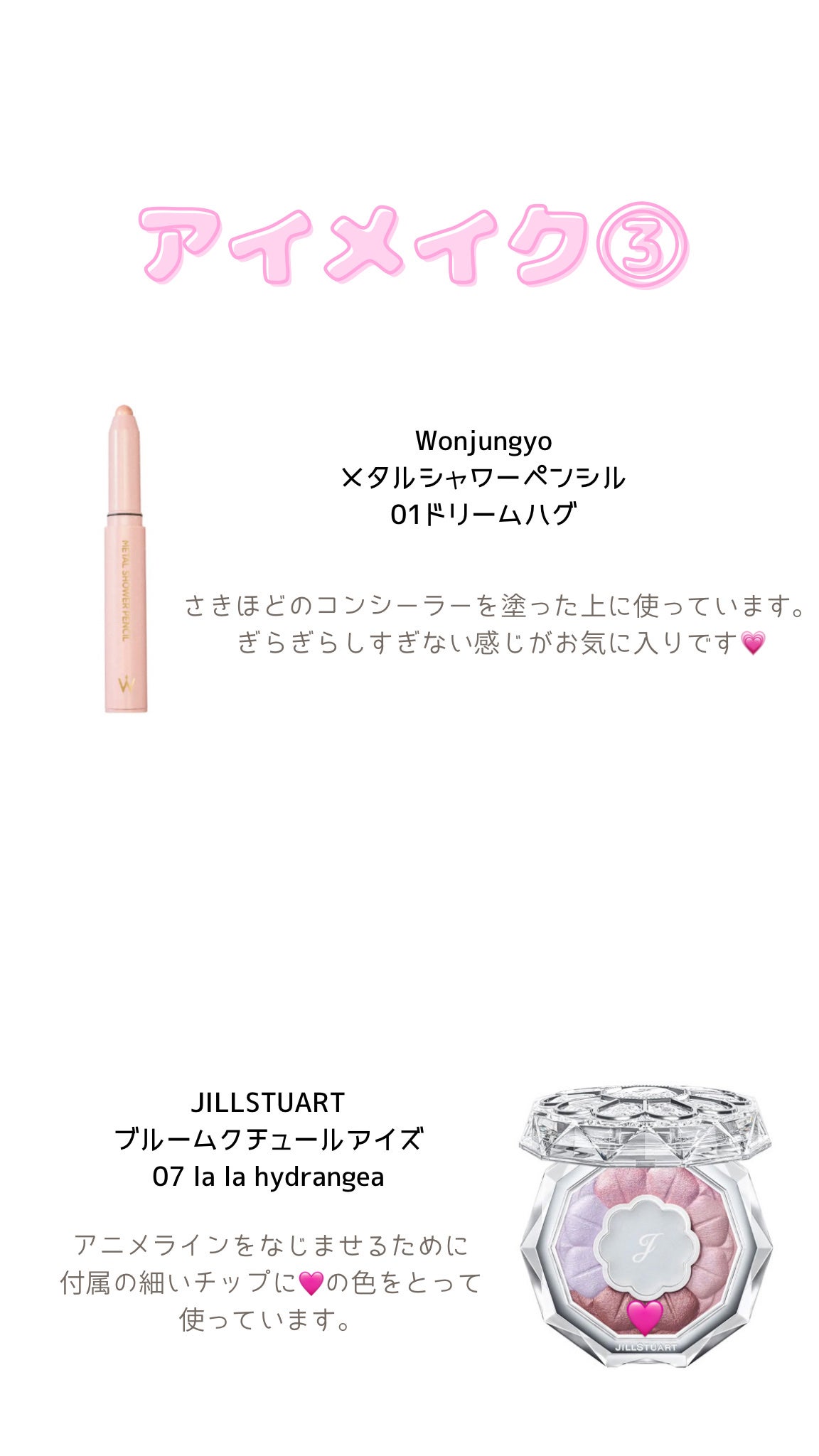 ディオール バックステージ フェイス グロウ パレット/Dior/ハイライトを使ったクチコミ(5枚目)