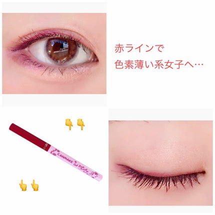 クリーミータッチライナー/キャンメイク/ジェルアイライナーを使ったクチコミ(1枚目)