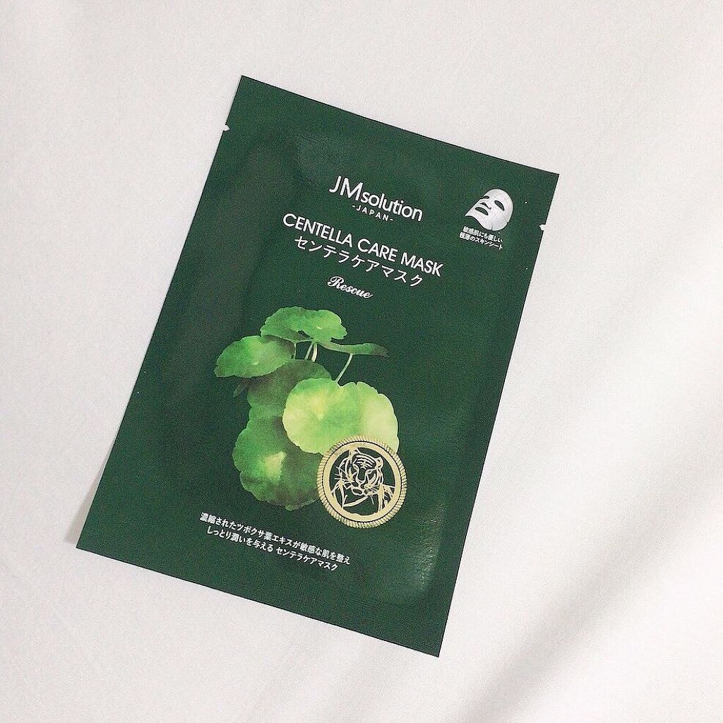 センテラケアマスク/JMsolution/シートマスク・パックを使ったクチコミ（1枚目）