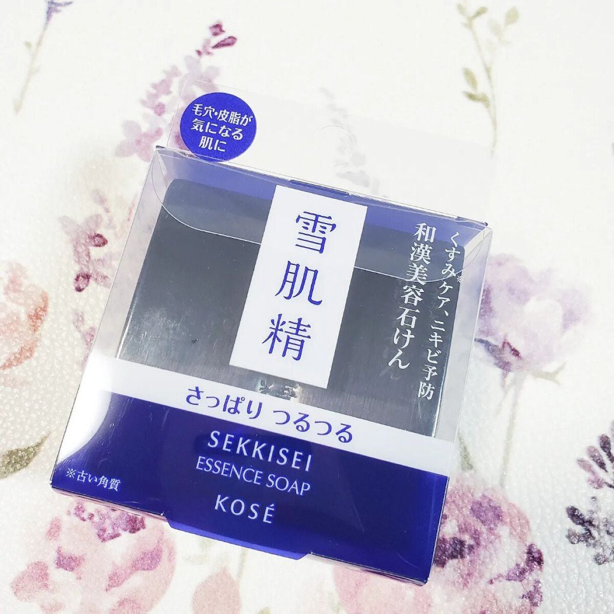 エッセンス ソープ/雪肌精/洗顔石鹸を使ったクチコミ(5枚目)