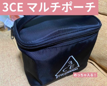 【3CE マルチポーチが有能♡】

商品検索したけど同じものがなかったのでご勘弁を🙏

stylenandaさん公式オンラインストアで購入しました◎

一つのポーチにまとめて収納する派で、ドレッサーとい