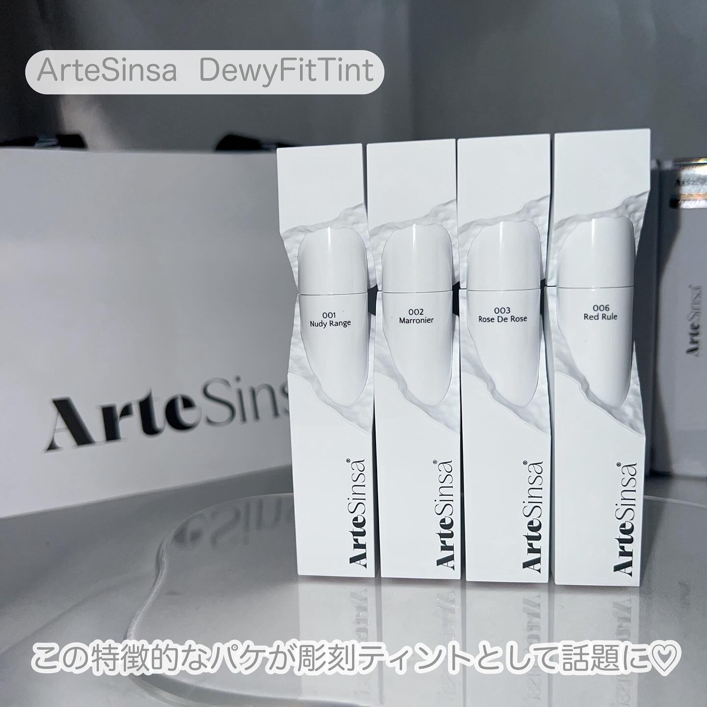 ビルダブルデューイフィットティント/ArteSinsa/リップティントを使ったクチコミ（2枚目）