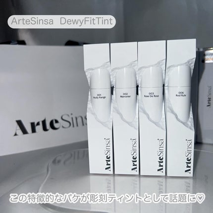 ビルダブルデューイフィットティント/ArteSinsa/リップティントを使ったクチコミ(2枚目)