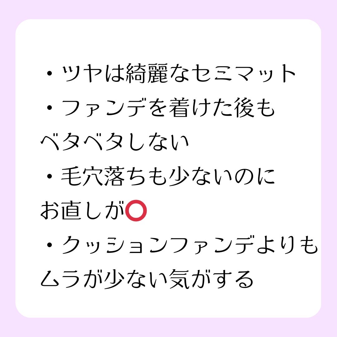 SPã¹ã〠ã¯ãªãŒã ãã¯ã ãã¡ã³ããŒã·ã§ã³/MAYBELLINE NEW YORK/ã¯ãªãŒã ã»ãšãã«ãžã§ã³ãã¡ã³ããŒã·ã§ã³ã䜿ã£ãã¯ãã³ãïŒ3æç®ïŒ