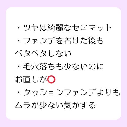 SPã¹ã〠ã¯ãªãŒã ãã¯ã ãã¡ã³ããŒã·ã§ã³/MAYBELLINE NEW YORK/ã¯ãªãŒã ã»ãšãã«ãžã§ã³ãã¡ã³ããŒã·ã§ã³ã䜿ã£ãã¯ãã³ãïŒ3æç®ïŒ