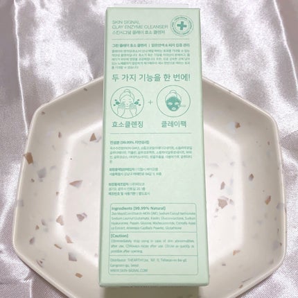 グリーン クレイ酵素クレンザー/SKIN SIGNAL/洗顔パウダーを使ったクチコミ(5枚目)