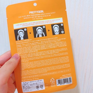 The pure jeju tangerine vita c mask sheet/pretty skin/シートマスク・パックを使ったクチコミ（2枚目）