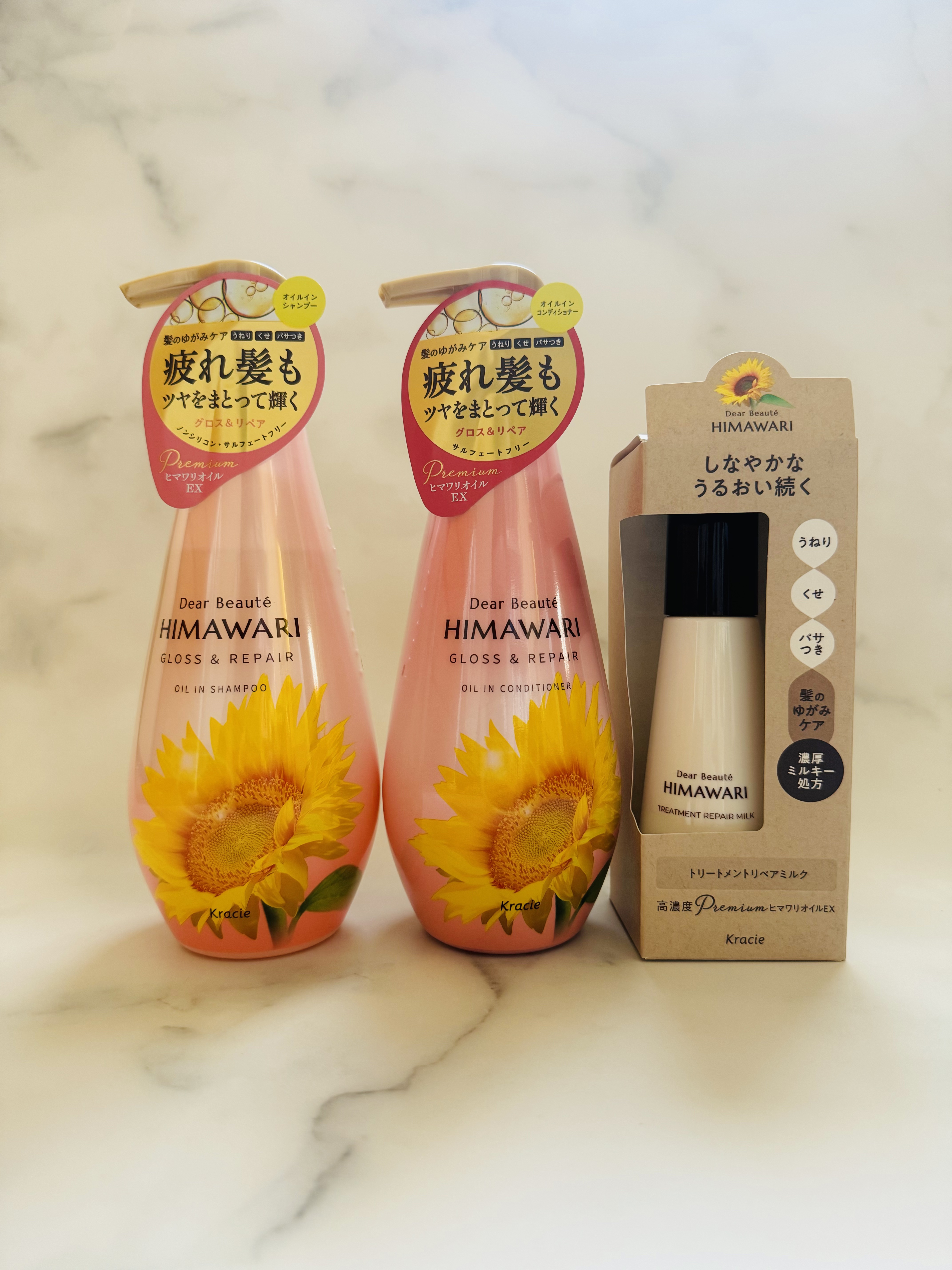 トリートメントリペアミルク/ディアボーテ/ヘアミルクを使ったクチコミ（1枚目）