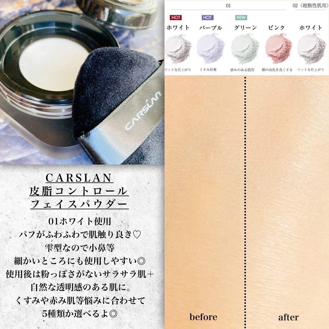 リキッドファンデーション/CARSLAN/リキッドファンデーションを使ったクチコミ（3枚目）