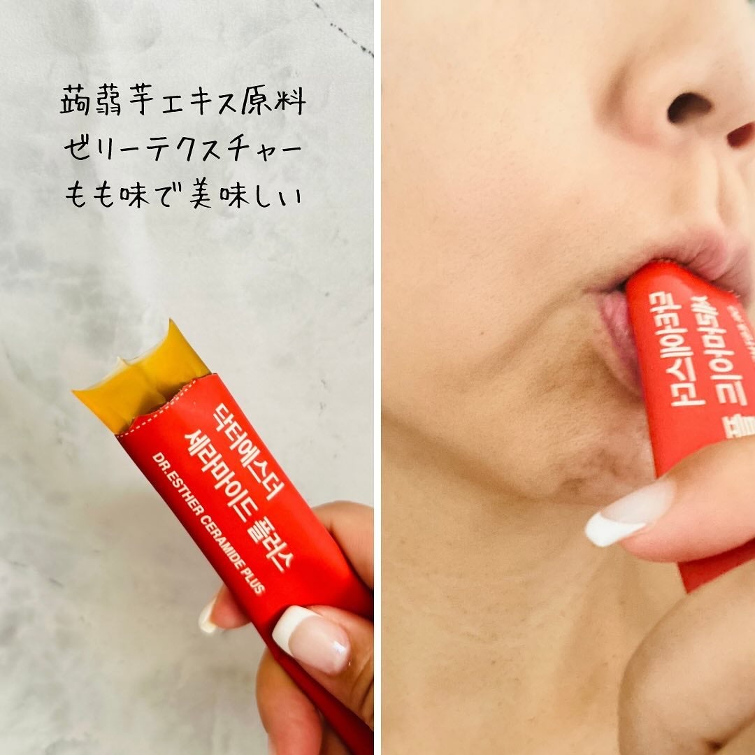 えむEMU美容編集部 on LIPS 「EMU美容編集部@otonajoshi_emuでは気分が上がる..」(9枚目)