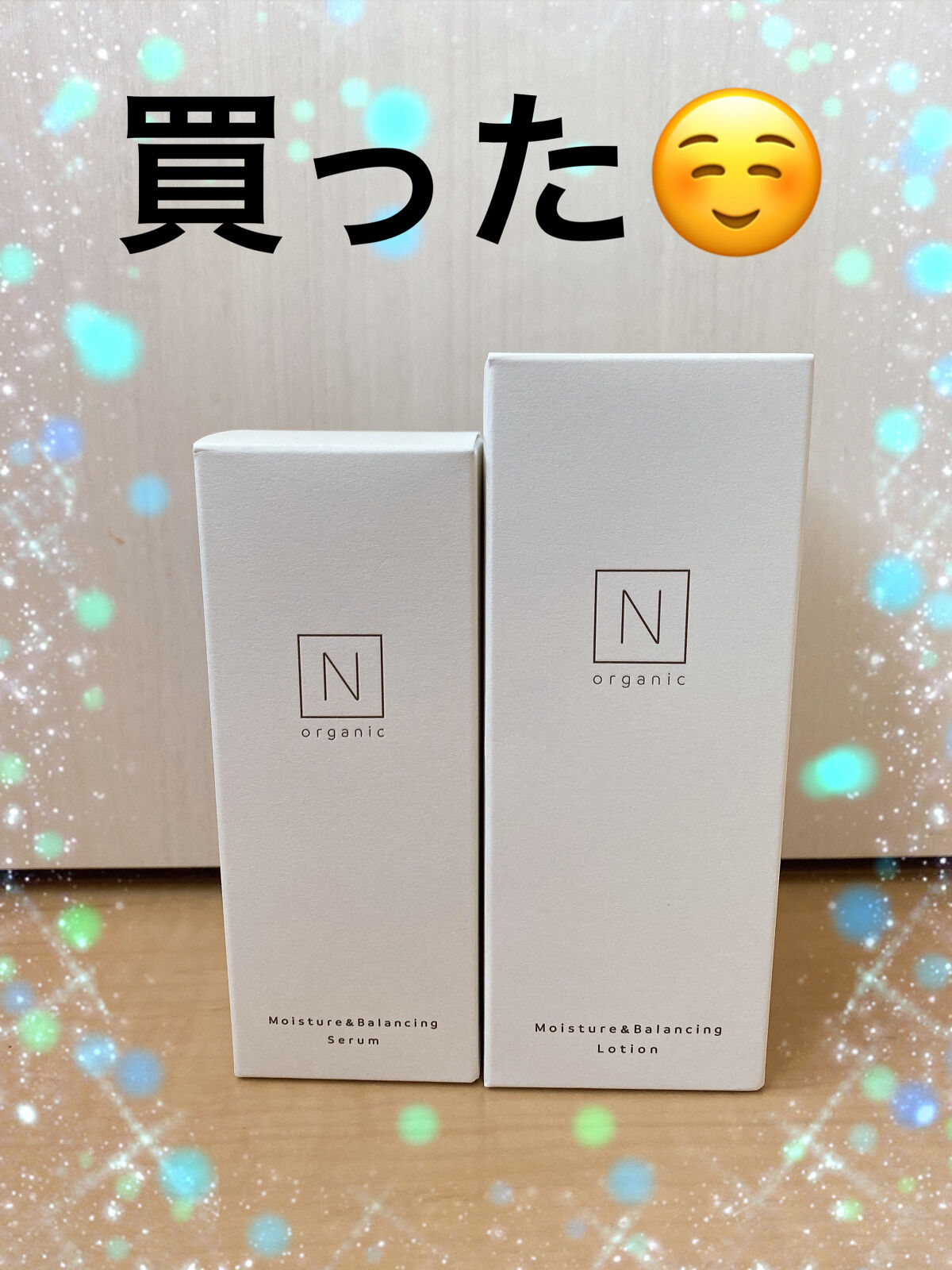 モイスチュア&バランシング セラム/Ｎ organic/乳液を使ったクチコミ（1枚目）