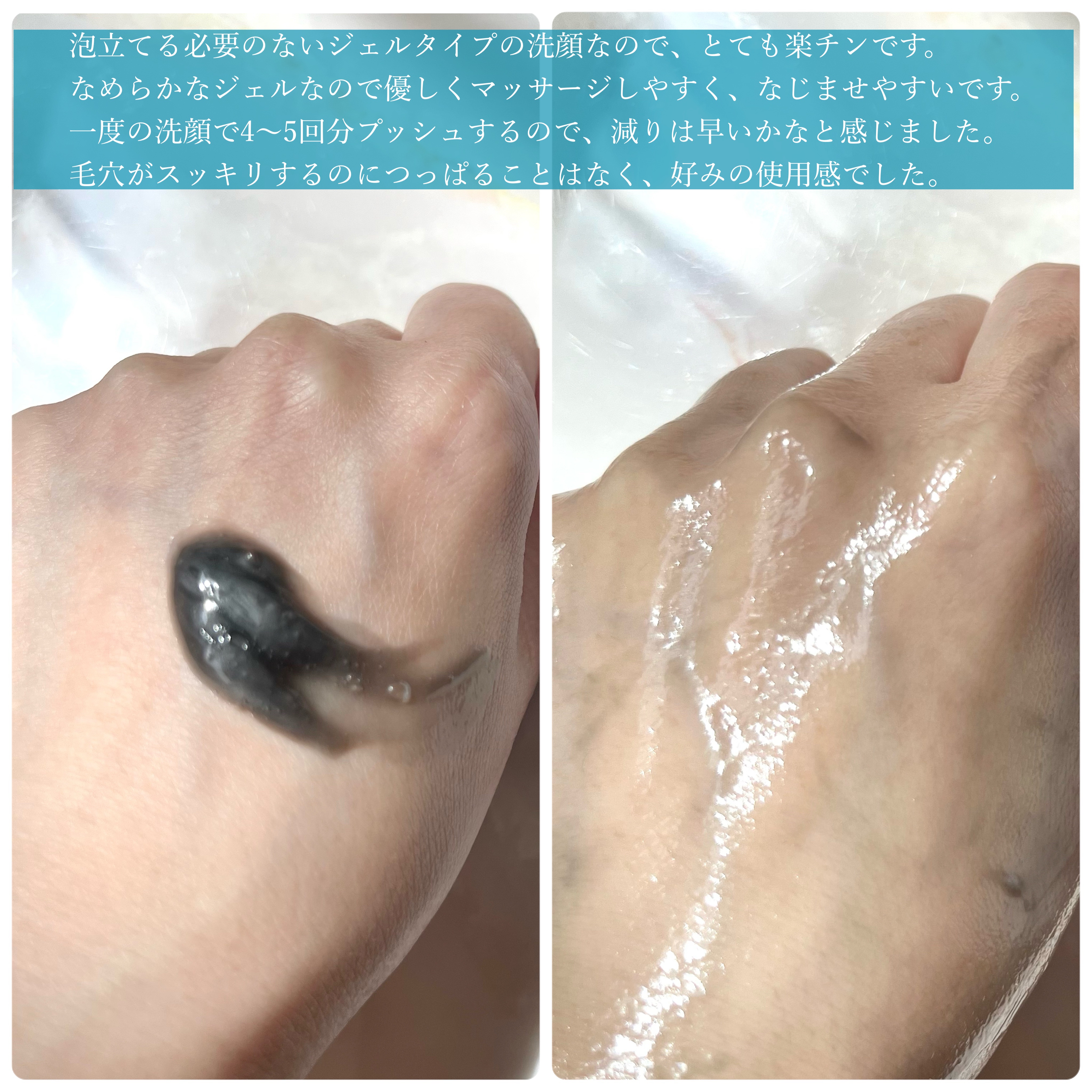 ダヴ 吸着毛穴ケア 洗顔ジェル/ダヴ/その他洗顔料を使ったクチコミ（3枚目）