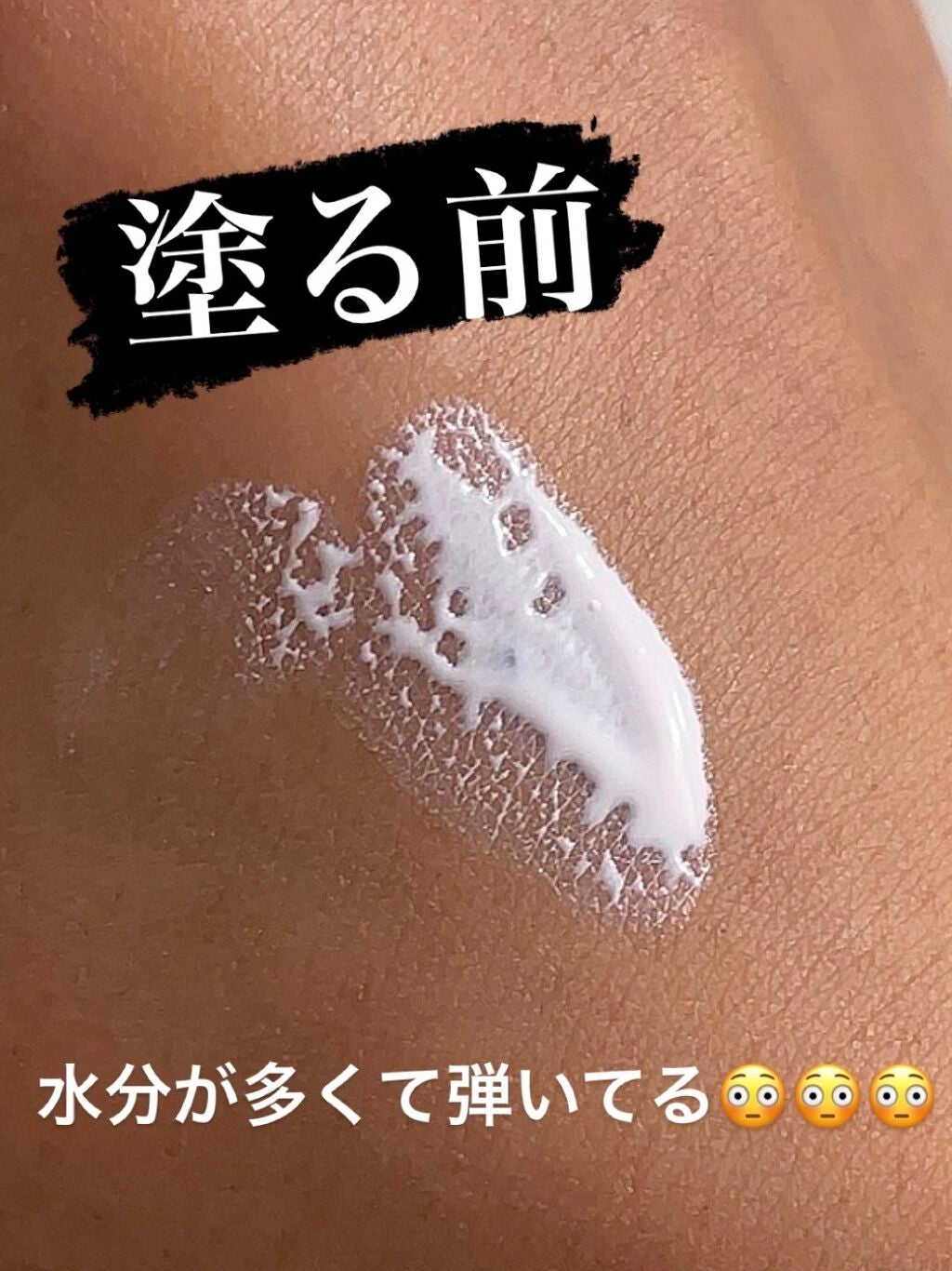 ウォータースプラッシュシカトーンアップクリーム/espoir/化粧下地を使ったクチコミ(2枚目)