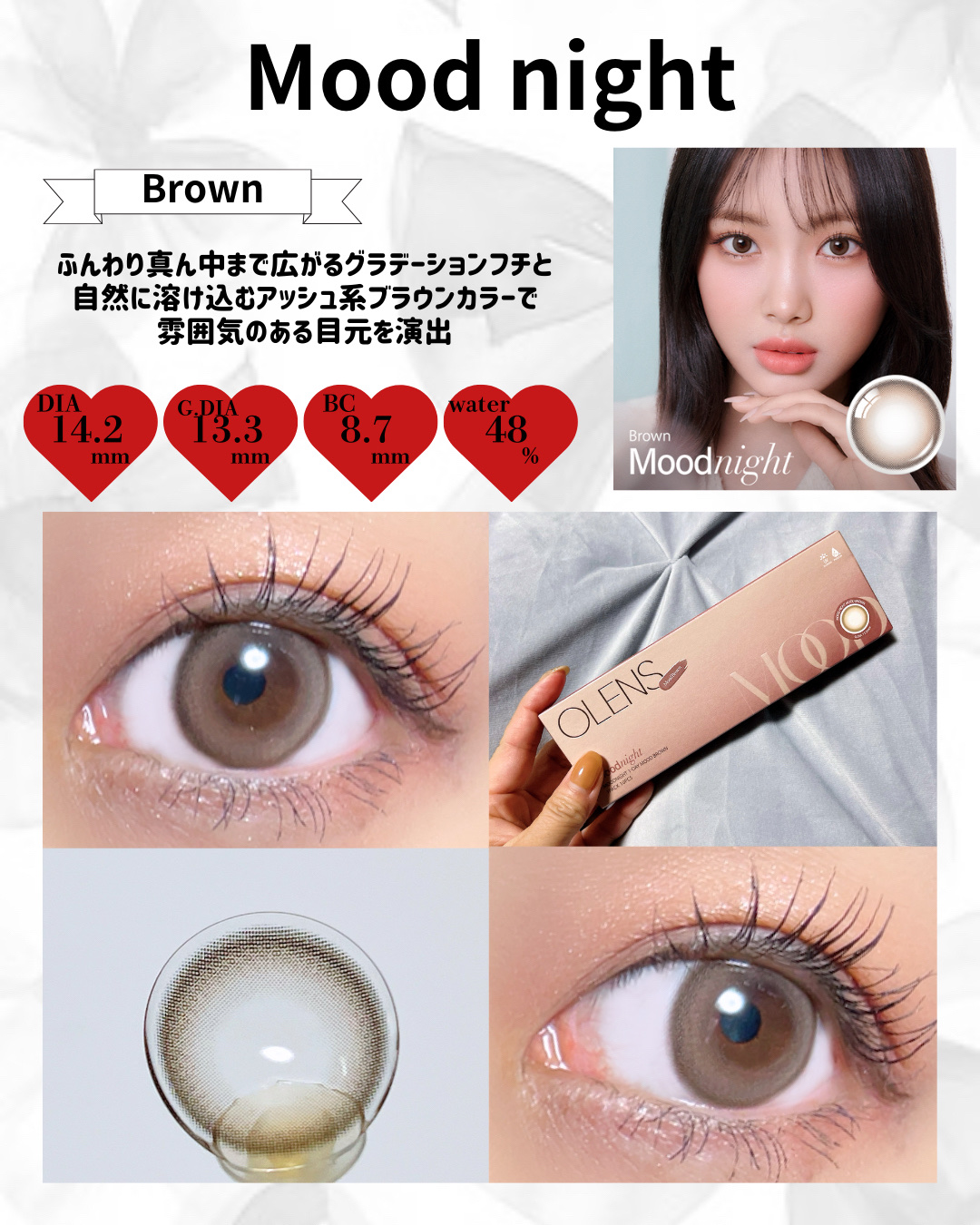 Moodnight 1day/OLENS/ワンデー（１DAY）カラコンを使ったクチコミ（2枚目）