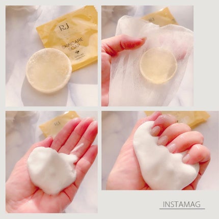 RJ トライアルセット/アピセラピーコスメティクス/スキンケアキットを使ったクチコミ(5枚目)