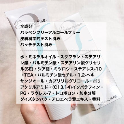 フィラデルム モイスチャークリーム/アンブリオリス/フェイスクリームを使ったクチコミ(4枚目)