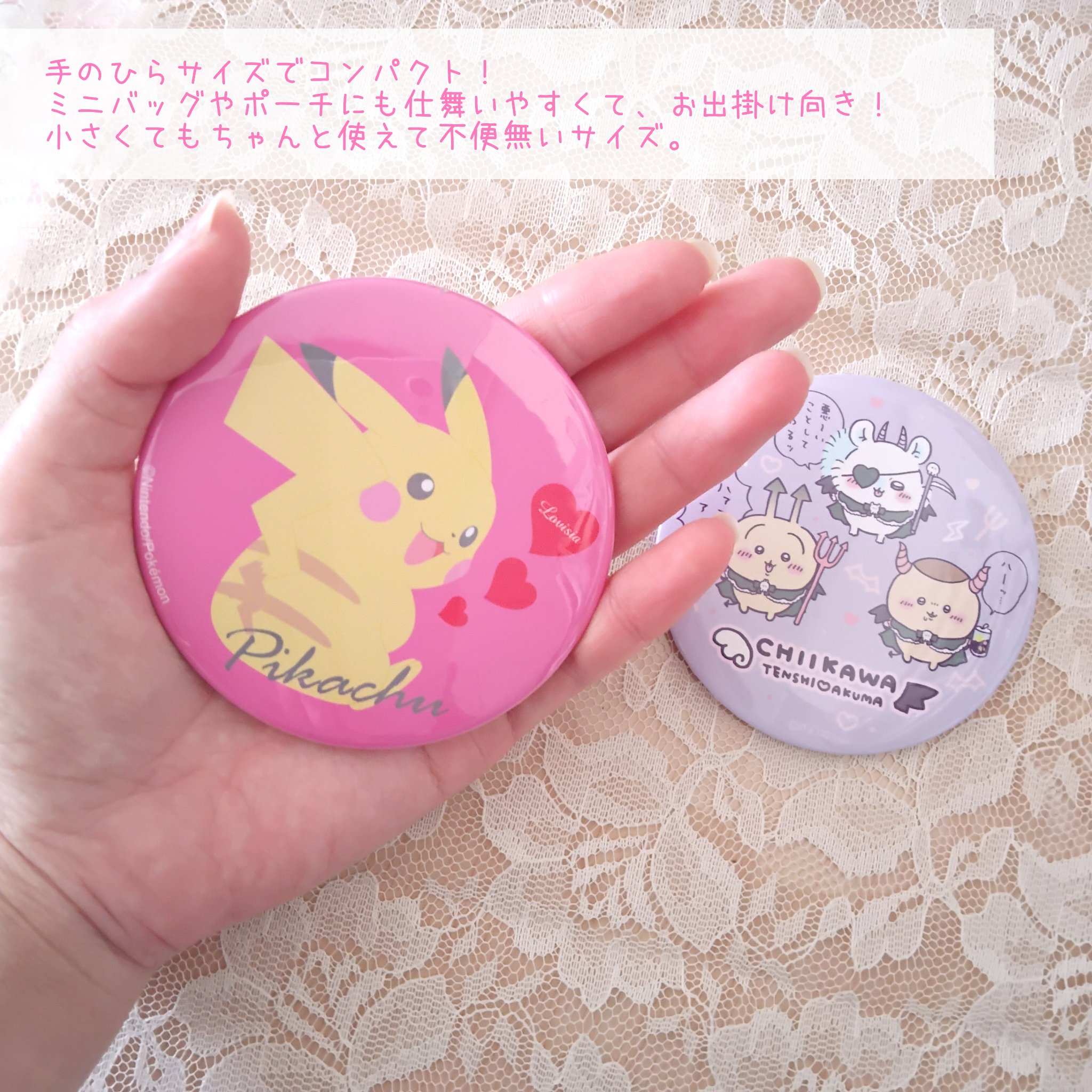 ポケモン缶ミラー｜ラヴィジアの口コミ - ラヴィジア ポケモン缶ミラー