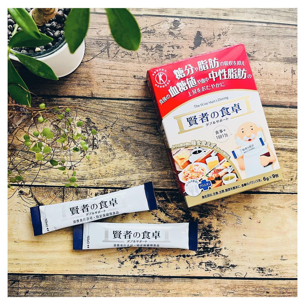 賢者の食卓ダブルサポート/大塚製薬/健康サプリメントを使ったクチコミ（2枚目）