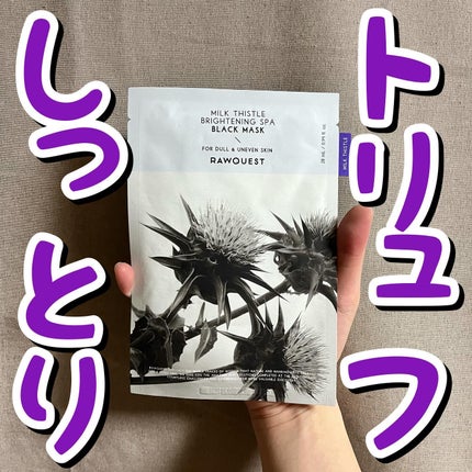 ミルクシスルブライトニングスパブラックマスク/RAWQUEST/シートマスク・パックを使ったクチコミ(1枚目)
