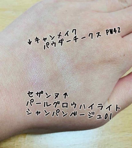 【旧品】パウダーチークス/キャンメイク/パウダーチークを使ったクチコミ(4枚目)