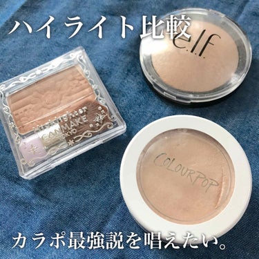 ベイクドハイライター/e.l.f. Cosmetics/パウダーハイライトを使ったクチコミ（1枚目）