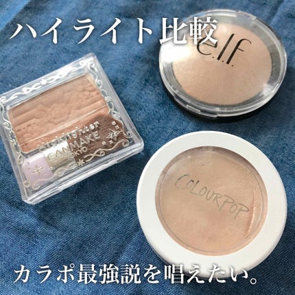 ベイクドハイライター/e.l.f. Cosmetics/パウダーハイライトを使ったクチコミ(1枚目)