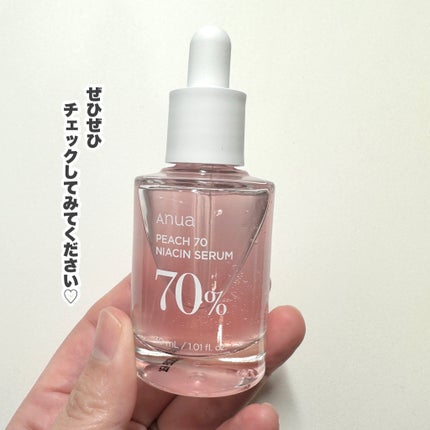桃70%ナイアシンセラム/Anua/美容液を使ったクチコミ(7枚目)