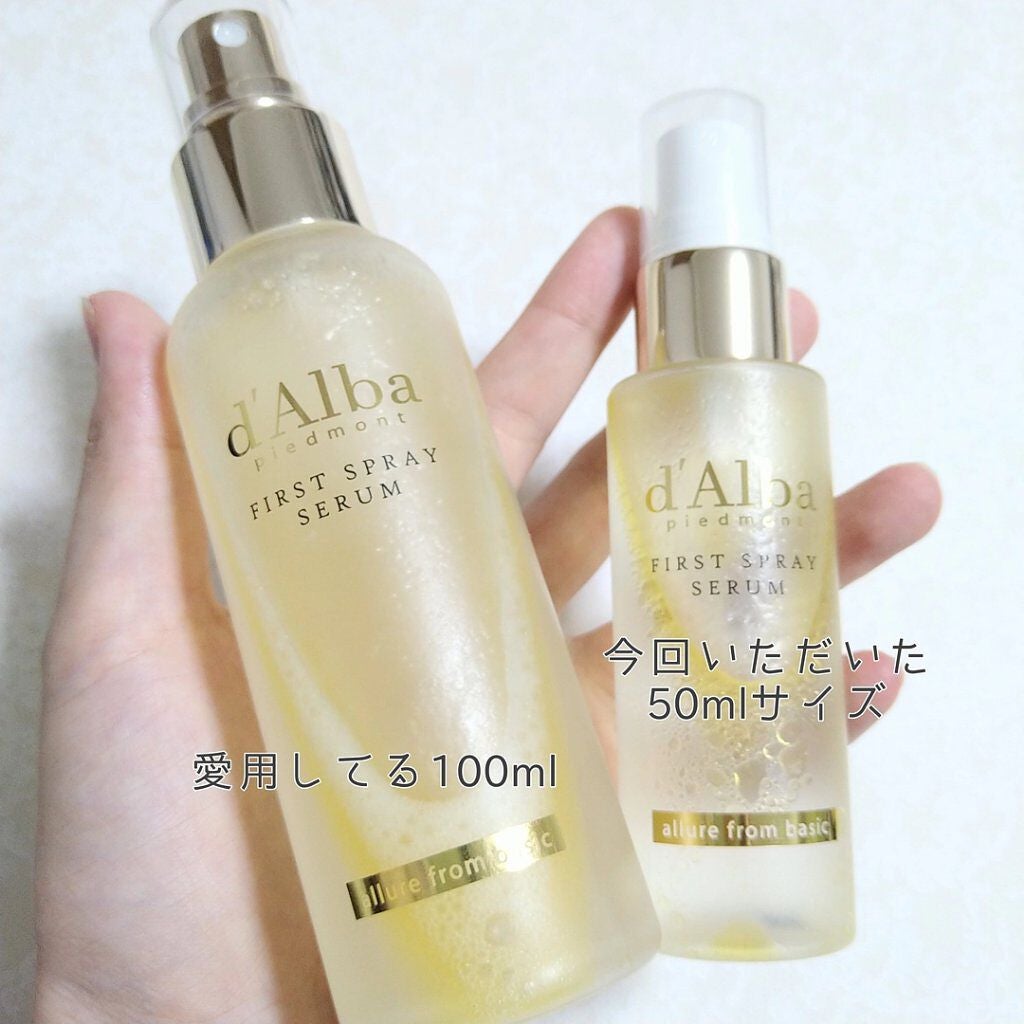 ピュアビタミンC37%プレミアムカプセル/ダルバ/美容液を使ったクチコミ(3枚目)